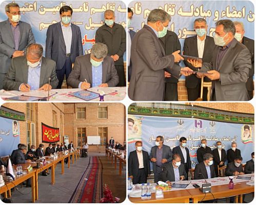 تامین مالی احداث بزرگراه اردبیل– سرچم توسط بانک صادرات ایران
