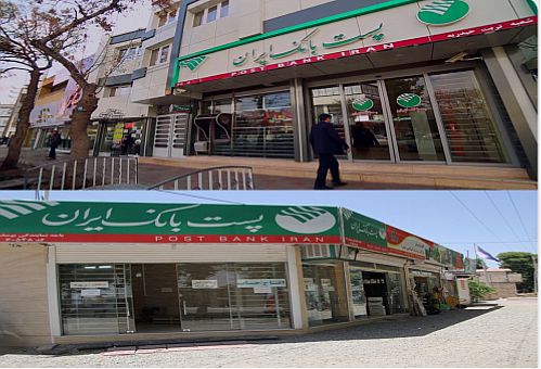 مدیر، شعب و باجه های برتر پست بانک ایران در مردادماه 1400 معرفی شدند 