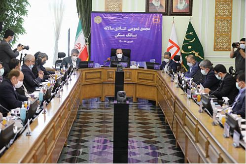  تصویب صورتهای مالی بانک مسکن منتهی به اسفند سال 1399