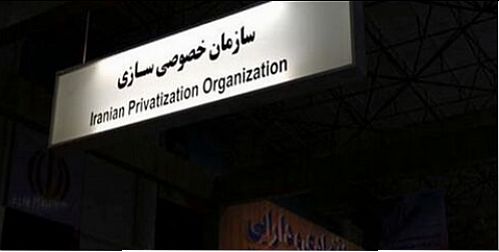  بررسی واگذاری بانک‌ها و نهادهای غیردولتی توسط سازمان بازرسی