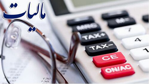  مالیات بر ارزش افزوده صادرات مسترد می‌شود