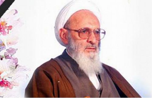  پیام تسلیت مدیر عامل بانک تجارت به مناسبت ارتحال علامه حسن زاده آملی