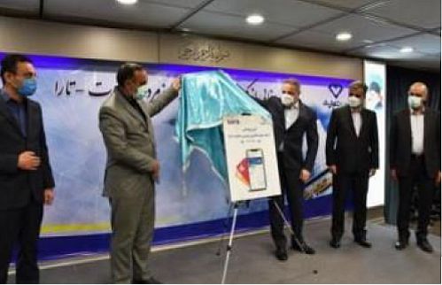  زمرد پی - تارا متولد شد