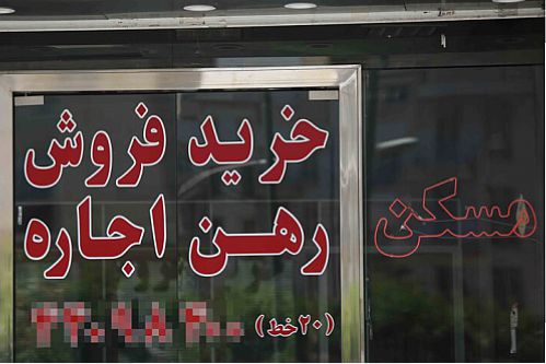 تغییرات شاخص قیمت اجاره‌بها در تابستان ۱۴۰۰