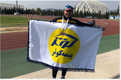 چهار مدال جهانی سهم کارمند بیمه کوثر شد