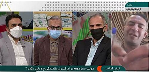 راهکار مدیریت و کاهش نقدینگی و تورم