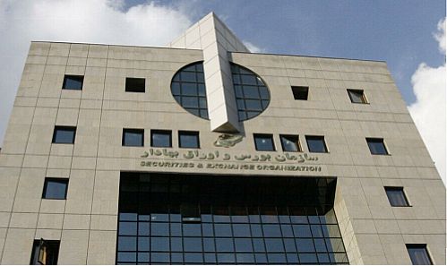  جریمه ۹۸۲ میلیارد تومانی شرکت بورس تهران بابت عوارض و جرائم ساختمان سعادت‌آباد 