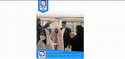 چتر بیمه رازی بر سر زوج‌های خوزستانی