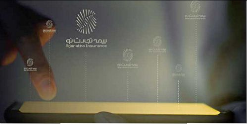 پلتفرم بیمه گری باز تجارت نو در راه است