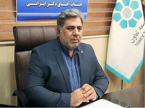  تبیین ظرفیت های بانک توسعه تعاون و سازمان غذا و دارو برای افزایش همکاری ها 