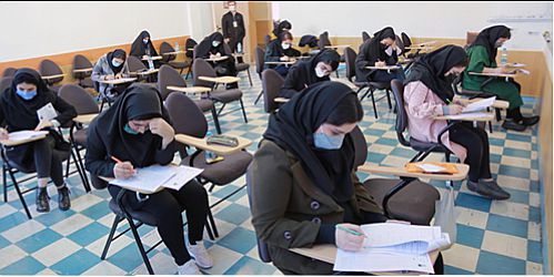  آزمون استخدام بانک سینا برگزارشد 