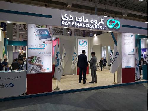 درخواست منطقه آزاد کیش برای توسعه فعالیت بانک دی