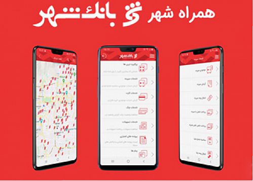 امکان دسترسی کاربران سیستم عامل ios به نرم افزار 