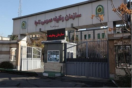  افتتاح حساب در بانک سپه برای خروج از کشور مشمولان