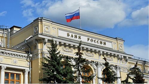  بانک مرکزی روسیه رمزارزها را ممنوع می‌کند