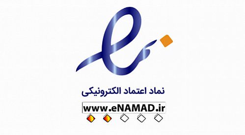  دریافت اینماد بدون ستاره در حداکثر ۱۰ دقیقه