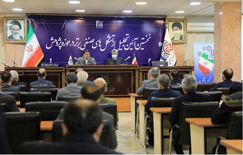  نخستین آیین تجلیل از تشکل‌های صنفی برتر در حوزه پژوهش 