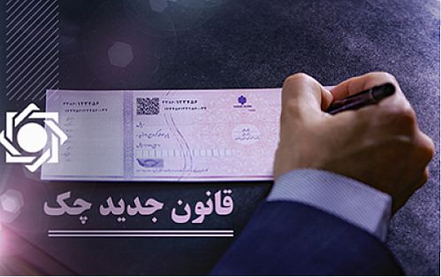  بانک‌ها ملزم به ارائه خدمات سامانه صیاد از طریق دستگاه‌های خودپرداز هستند 