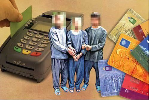 باند جعل کارت‌های بانکی در تبریز متلاشی شد
