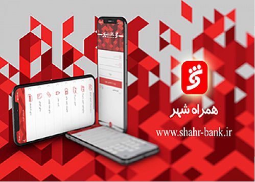 دانلود مستقیم نسخه ios نرم افزار 