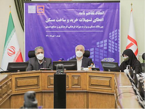  اعطای تسهیلات خریدو ساخت مسکن به هنرمندان حوزه صنایع دستی