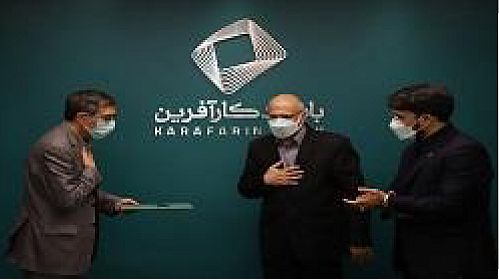 معاون سرمایه انسانی بانک کارآفرین منصوب شد 