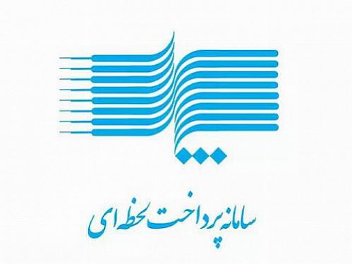 راه‌اندازی سامانه پل در بانک قرض‌الحسنه رسالت