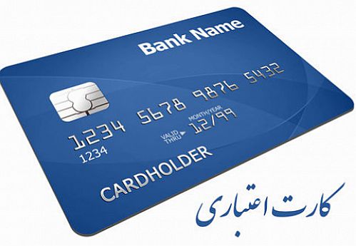 امکان مدیریت نقدینگی با تخصیص کارت‌های اعتباری