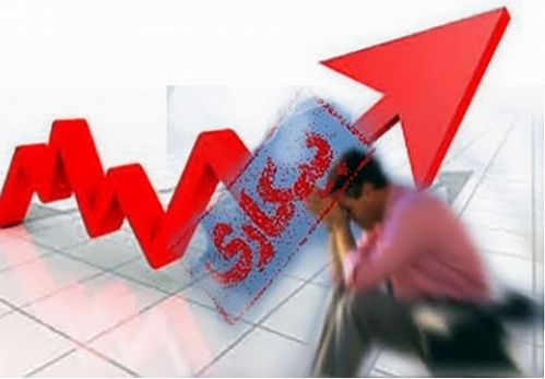  نرخ بیکاری پاییز به ۸.۹ درصد رسید