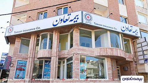  مدیر شعبه کرمان بیمه تعاون منصوب شد