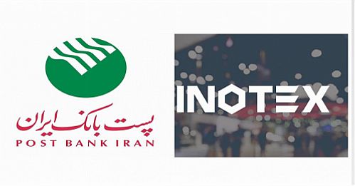 ارائه تسهیلات پنج میلیارد ریالی پست بانک ایران به استارتاپ های حاضر در رقابت اینوتکس پیچ 