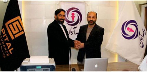 افتتاح دفتر بیمه آرمان در افغانستان