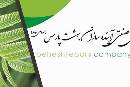  «آینده» از ابلاغ رای نهایی پرونده بانک ملی خبر داد