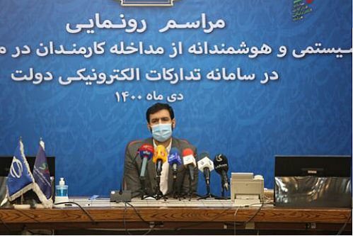  اقدامی بزرگ در جلوگیری از فساد با رویکرد پیشگیرانه