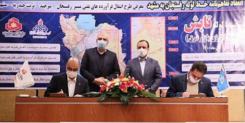 تفاهم‌نامه احداث خط لوله انتقال فرآورده‌های نفتی شرق کشور امضا شد