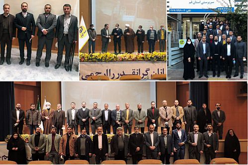 بازدید مدیرعامل بیمه کوثر و هیئت‌همراه از سرپرستی استان قم