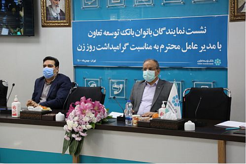  بانک توسعه تعاون اهمیت ویژه‌ای برای ارتقاء شغلی بانوان قائل است