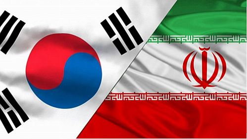  مذاکرات ایران و کره‌ درباره دارایی‌های مسدود شده