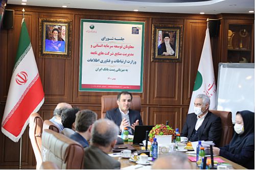 پست بانک ایران میزبان اولین جلسه شورای معاونان توسعه سرمایه انسانی وزارت ارتباطات و فناوری اطلاعات و شرکت های تابعه شد 
