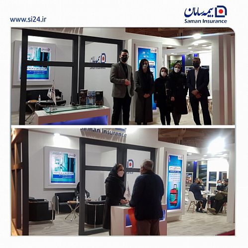 حضور فعال بیمه سامان در پانزدهمین نمایشگاه بین‌المللی گردشگری و صنایع دستی تهران