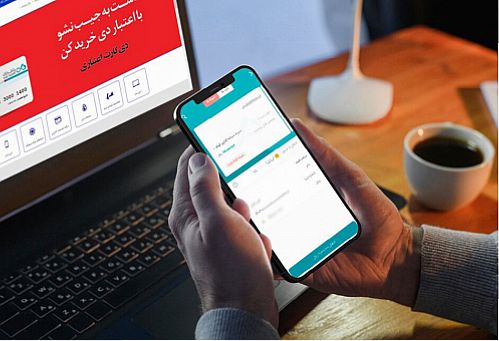 سامانه پُل در بانک دی راه‌اندازی شد