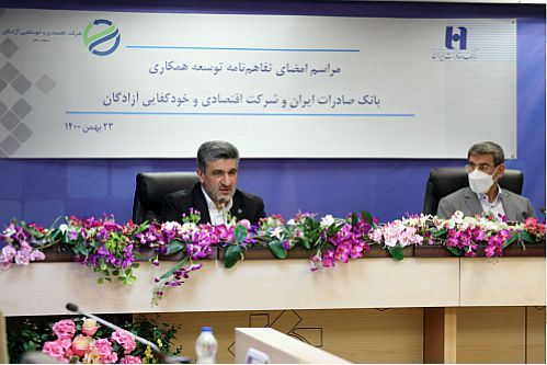 خدمت به زنجیره تولید، افتخار بانک صادرات ایران است 