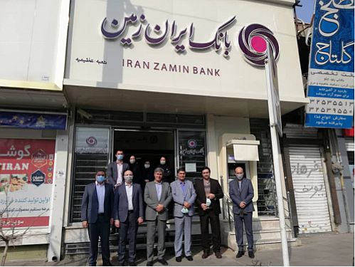  بازدید از شعب استان البرز بانک ایران زمین