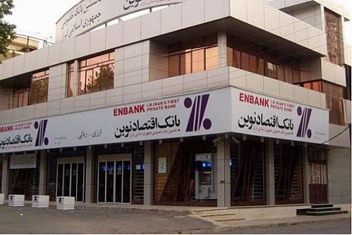  تراز مثبت «ونوین»در 11 ماهه منتهی به بهمن ماه
