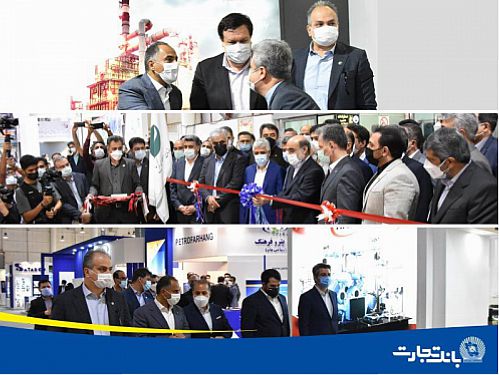  حضور فعال بانک تجارت در سومین نمایشگاه و همایش تخصصی حمایت از ساخت داخل در صنعت پتروشیمی
