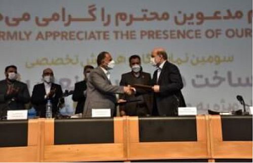  تفاهمنامه جدید همکاری بانک تجارت و هلدینگ پتروشیمی خلیج فارس