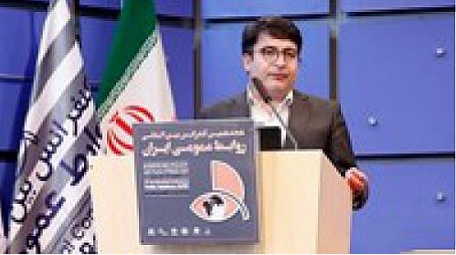  مدال ملی مدیریت روابط عمومی به سپه رسید