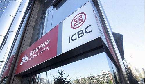  اعمال محدودیت تامین مالی خرید از روسیه توسط بانک‌های بزرگ چین