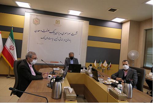  توسعه و بهبود کیفیت خدمات نوین بانک صنعت و معدن 