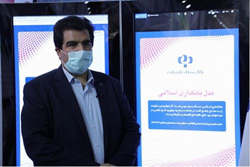  اقدامات توسعه‌ای بانک رفاه کارگران در راستای تامین مالی واحدهای تولیدی